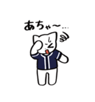 野球ねこ応援団・紺チームVer.（個別スタンプ：32）