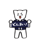 野球ねこ応援団・紺チームVer.（個別スタンプ：33）