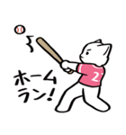 野球ねこ応援団・ピンクチームVer.（個別スタンプ：3）