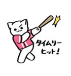 野球ねこ応援団・ピンクチームVer.（個別スタンプ：4）