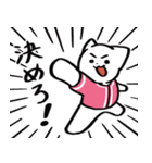 野球ねこ応援団・ピンクチームVer.（個別スタンプ：17）