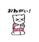 野球ねこ応援団・ピンクチームVer.（個別スタンプ：23）