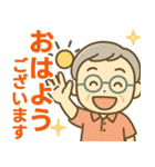 活発シニア✨サークル仕事連絡スタンプ:男性（個別スタンプ：1）