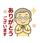 活発シニア✨サークル仕事連絡スタンプ:男性（個別スタンプ：3）