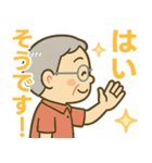 活発シニア✨サークル仕事連絡スタンプ:男性（個別スタンプ：4）