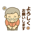 活発シニア✨サークル仕事連絡スタンプ:男性（個別スタンプ：5）