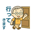 活発シニア✨サークル仕事連絡スタンプ:男性（個別スタンプ：6）