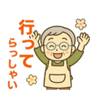 活発シニア✨サークル仕事連絡スタンプ:男性（個別スタンプ：7）