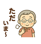 活発シニア✨サークル仕事連絡スタンプ:男性（個別スタンプ：8）