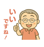 活発シニア✨サークル仕事連絡スタンプ:男性（個別スタンプ：10）