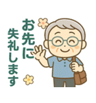 活発シニア✨サークル仕事連絡スタンプ:男性（個別スタンプ：12）