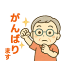 活発シニア✨サークル仕事連絡スタンプ:男性（個別スタンプ：13）