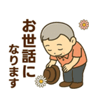 活発シニア✨サークル仕事連絡スタンプ:男性（個別スタンプ：14）