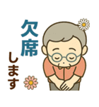活発シニア✨サークル仕事連絡スタンプ:男性（個別スタンプ：18）