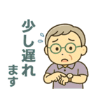 活発シニア✨サークル仕事連絡スタンプ:男性（個別スタンプ：19）
