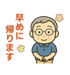 活発シニア✨サークル仕事連絡スタンプ:男性（個別スタンプ：20）