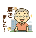 活発シニア✨サークル仕事連絡スタンプ:男性（個別スタンプ：21）