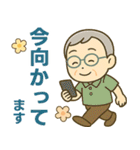 活発シニア✨サークル仕事連絡スタンプ:男性（個別スタンプ：22）