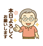 活発シニア✨サークル仕事連絡スタンプ:男性（個別スタンプ：23）