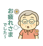 活発シニア✨サークル仕事連絡スタンプ:男性（個別スタンプ：25）