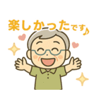 活発シニア✨サークル仕事連絡スタンプ:男性（個別スタンプ：27）