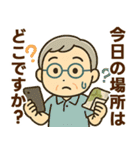 活発シニア✨サークル仕事連絡スタンプ:男性（個別スタンプ：30）