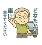 活発シニア✨サークル仕事連絡スタンプ:男性（個別スタンプ：31）