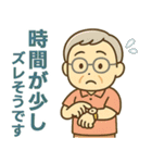 活発シニア✨サークル仕事連絡スタンプ:男性（個別スタンプ：32）