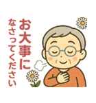 活発シニア✨サークル仕事連絡スタンプ:男性（個別スタンプ：34）