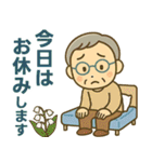 活発シニア✨サークル仕事連絡スタンプ:男性（個別スタンプ：35）