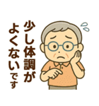 活発シニア✨サークル仕事連絡スタンプ:男性（個別スタンプ：36）