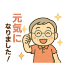 活発シニア✨サークル仕事連絡スタンプ:男性（個別スタンプ：37）