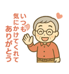 活発シニア✨サークル仕事連絡スタンプ:男性（個別スタンプ：39）