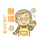 活発シニア✨サークル仕事連絡スタンプ:男性（個別スタンプ：40）