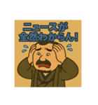 着物おじさま×株クラ会話スタンプ(改)（個別スタンプ：3）