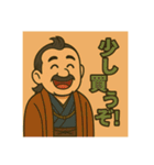 着物おじさま×株クラ会話スタンプ(改)（個別スタンプ：6）