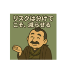 着物おじさま×株クラ会話スタンプ(改)（個別スタンプ：9）