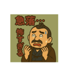 着物おじさま×株クラ会話スタンプ(改)（個別スタンプ：12）