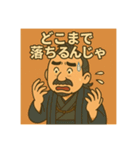 着物おじさま×株クラ会話スタンプ(改)（個別スタンプ：13）