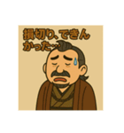 着物おじさま×株クラ会話スタンプ(改)（個別スタンプ：14）