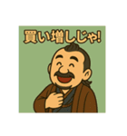 着物おじさま×株クラ会話スタンプ(改)（個別スタンプ：15）