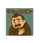着物おじさま×株クラ会話スタンプ(改)（個別スタンプ：18）