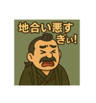 着物おじさま×株クラ会話スタンプ(改)（個別スタンプ：21）