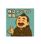 着物おじさま×株クラ会話スタンプ(改)（個別スタンプ：22）