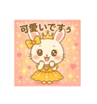ちゃんあゆうさたん2（個別スタンプ：1）