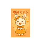 ちゃんあゆうさたん2（個別スタンプ：2）