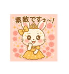 ちゃんあゆうさたん2（個別スタンプ：3）