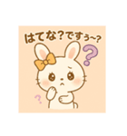 ちゃんあゆうさたん2（個別スタンプ：5）