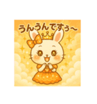 ちゃんあゆうさたん2（個別スタンプ：6）