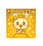 ちゃんあゆうさたん2（個別スタンプ：7）